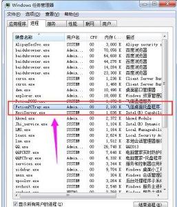 ​cpu使用率100怎么解决（cpu使用率百分百怎么办)