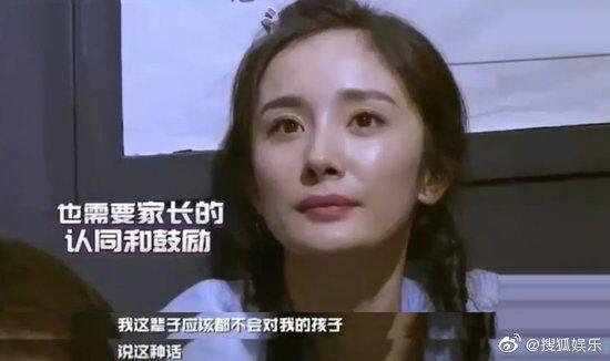 挨轰不尽责的母亲！杨幂首谈亲子教育观被网友推爆