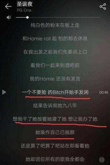 富二代曝光pgone曾和马苏有一腿, 粉丝这下彻底萎了?，消息属实吗