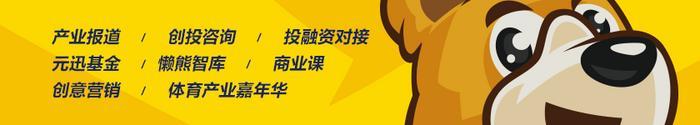 NBA骑士队主场更名为火箭贷球馆，消息将于当地时间周二官宣