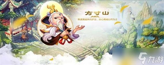 梦幻西游方寸山怎么加点