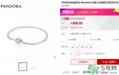 ​潘多拉海洋之心多少钱？pandora海洋之心正品价格