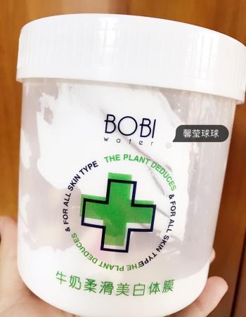 BOBI Water波碧水是什么牌子？波碧水是哪国的