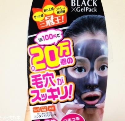 black gel pack撕拉面膜白色黑色黄色三款区别