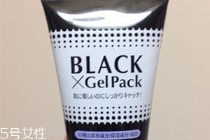 black gel pack撕拉面膜白色黑色黄色三款区别