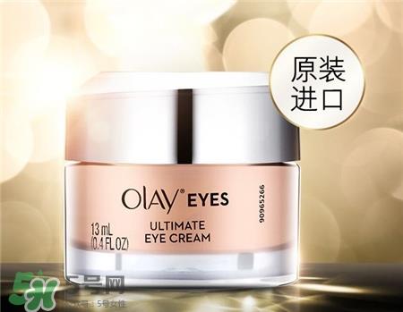 olay素颜眼霜多少钱?olay素颜眼霜价格