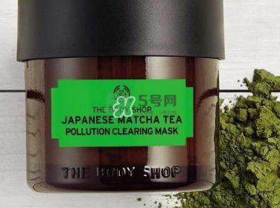 ​the body shop美体小铺抹茶面膜怎么样_好用吗