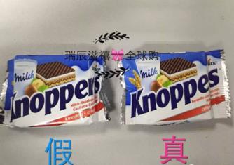 Knoppers威化饼真假鉴别 Knoppers威化饼保质期怎么看