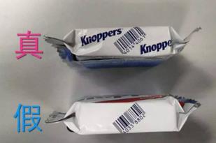 Knoppers威化饼真假鉴别 Knoppers威化饼保质期怎么看