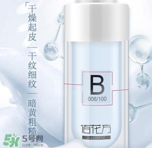 ​敬修堂佰花方水凝精华怎么样？佰花方水凝精华价格