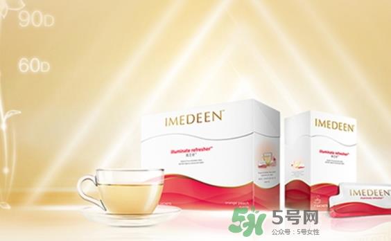 imedeen怡美缇焕芯妍肌础饮有效果吗_怎么喝服用方法