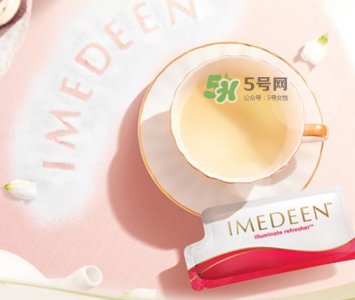 ​imedeen怡美缇焕芯妍肌础饮有效果吗_怎么喝服用方法