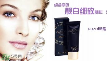 rozo是什么牌子？rozo是哪国的化妆品牌？