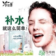 韩妙面膜多少钱一盒?韩妙面膜怎么样?