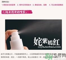 eau precieuse法国珍贵水怎么用?