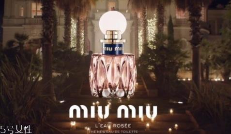 miumiu2018香水名称是什么？哪里买？