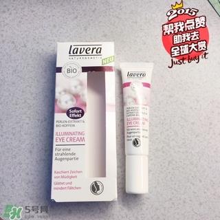 lavera眼霜怎么样?拉薇眼霜好用吗?