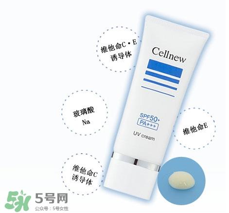 cellnew防晒霜怎么样?cellnew防晒霜好用吗?