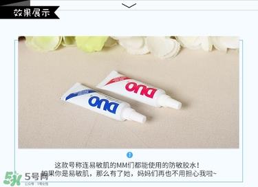 duo假睫毛胶水真假怎么辨别?duo假睫毛胶水真假鉴别图