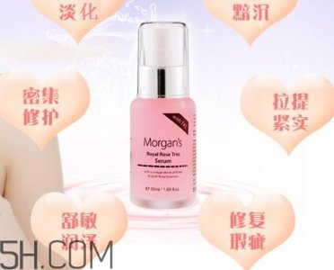 ​morgans是什么牌子化妆品 morgans是什么牌子