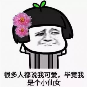 ​柏氏砰砰粉：夏天更要裸出好气色