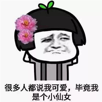 柏氏砰砰粉：夏天更要裸出好气色