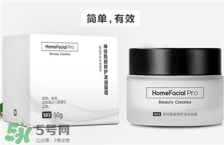 hfp护肤品真的好用吗?hfp护肤品靠谱吗?