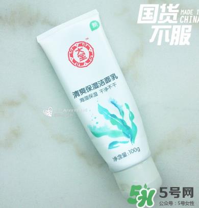 大宝清爽保湿洁面乳好吗?大宝清爽保湿洁面乳怎么样?