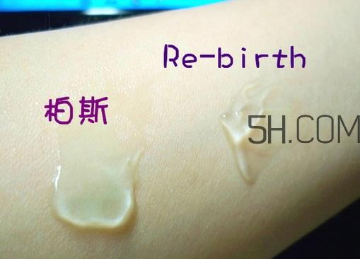 柏斯眼胶和rebirth眼胶哪个好_对比