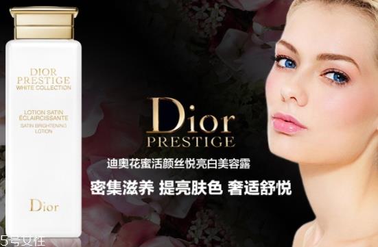 dior迪奥爽肤水哪款好用？