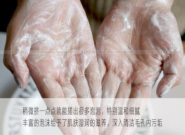 jayjun水光再生洗面奶用完要洗脸吗?