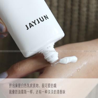 jayjun水光再生洗面奶用完要洗脸吗?