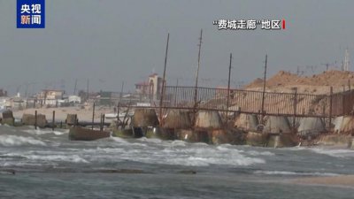 ​拜登称加沙地带停火谈判“已接近达成”