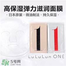 lululun one面膜好用吗?露露伦高峰保湿面膜怎么样?