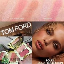 tom ford 17夏季限量腮红试色 tom ford三色修容试色