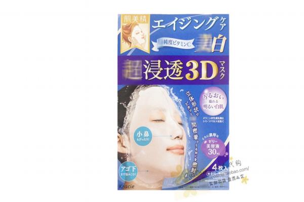 肌美精3d面膜怎么样 保湿美白统统行