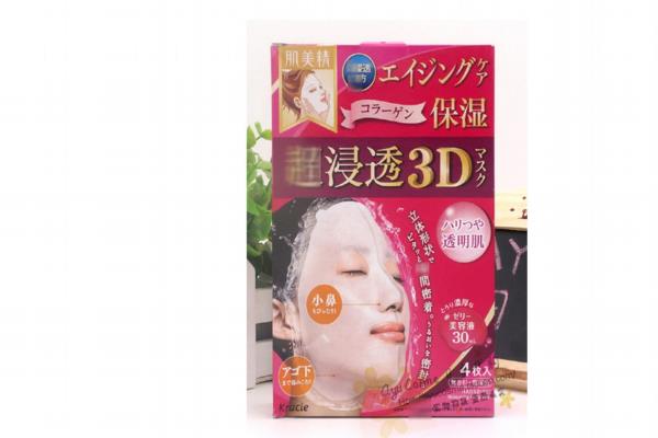 肌美精3d面膜怎么样 保湿美白统统行