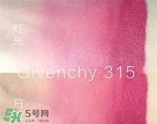 Givenchy纪梵希满天星口红多少钱?纪梵希满天星口红价格