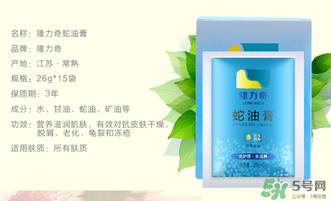 隆力奇蛇油膏有哪些功效？隆力奇蛇油膏有激素吗？