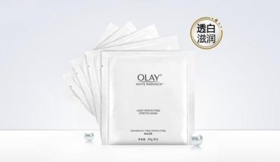 ​olay面膜敷完要洗脸吗 olay面膜适合什么年龄段