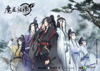 ​《魔道祖师》魏无羡其实是受，粉丝：你见过这么强势的受吗