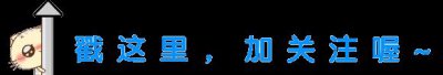 ​《无心法师》岳绮罗为什么会喜欢无心？