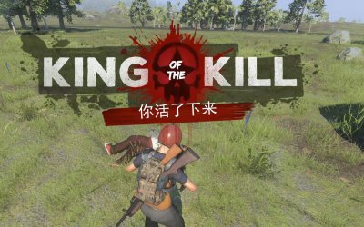 ​《H1Z1》.红衣军，你还听得见响亮的国歌吗？