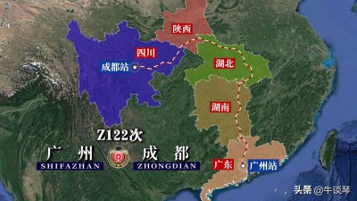 ​Z122次列车运行线路图：广州开往四川成都，全程2414公里