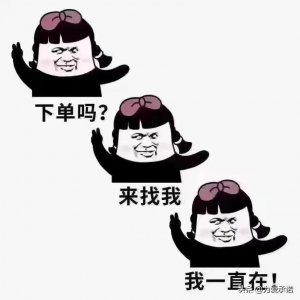 ​搞笑滑稽图片合集