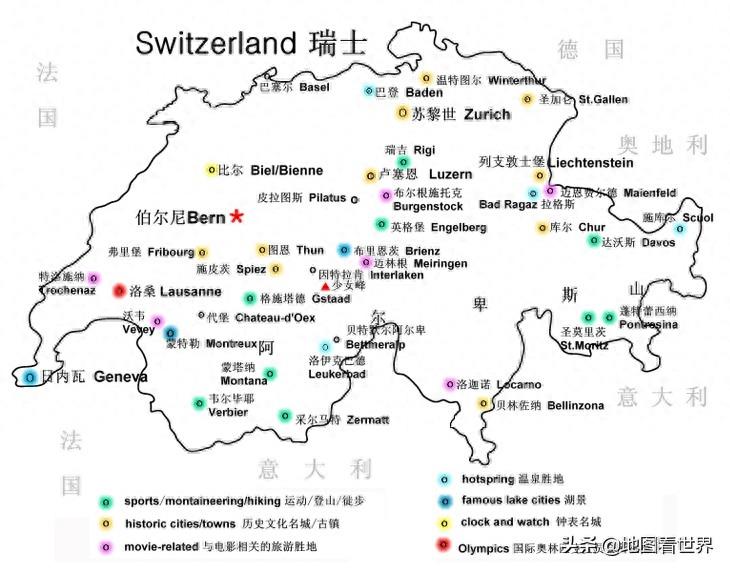 新冠肺炎疫情国家科普：瑞士地理概况与瑞士地图合集