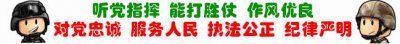 ​军检现场！带你提前了解军校面试、体检全流程