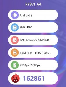 ​联发科Helio P90安兔兔跑分曝光：超16万，性能接近骁龙710