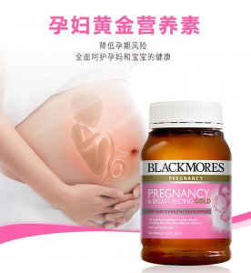 ​船主分享—Blackmores孕妇黄金素详解