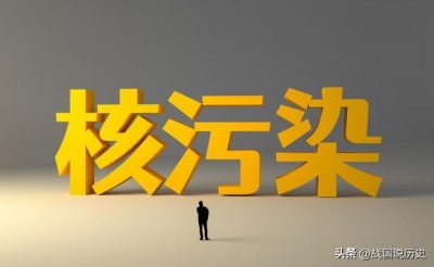 ​世界著名的八大公害事件，日本独占其四，如今再加上核污水事件